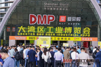 中塑企業(yè)斬獲2023DMP大灣區(qū)工業(yè)博覽會關注，成為美好生活的“塑”造者！