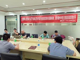 中塑王TPE：全員踐行IATF16949:2016，鑄就汽車材料品質革新