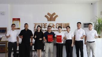 深耕二十二載，再拓版圖：中塑企業(yè)嵊州自建廠房順利簽約交付！
